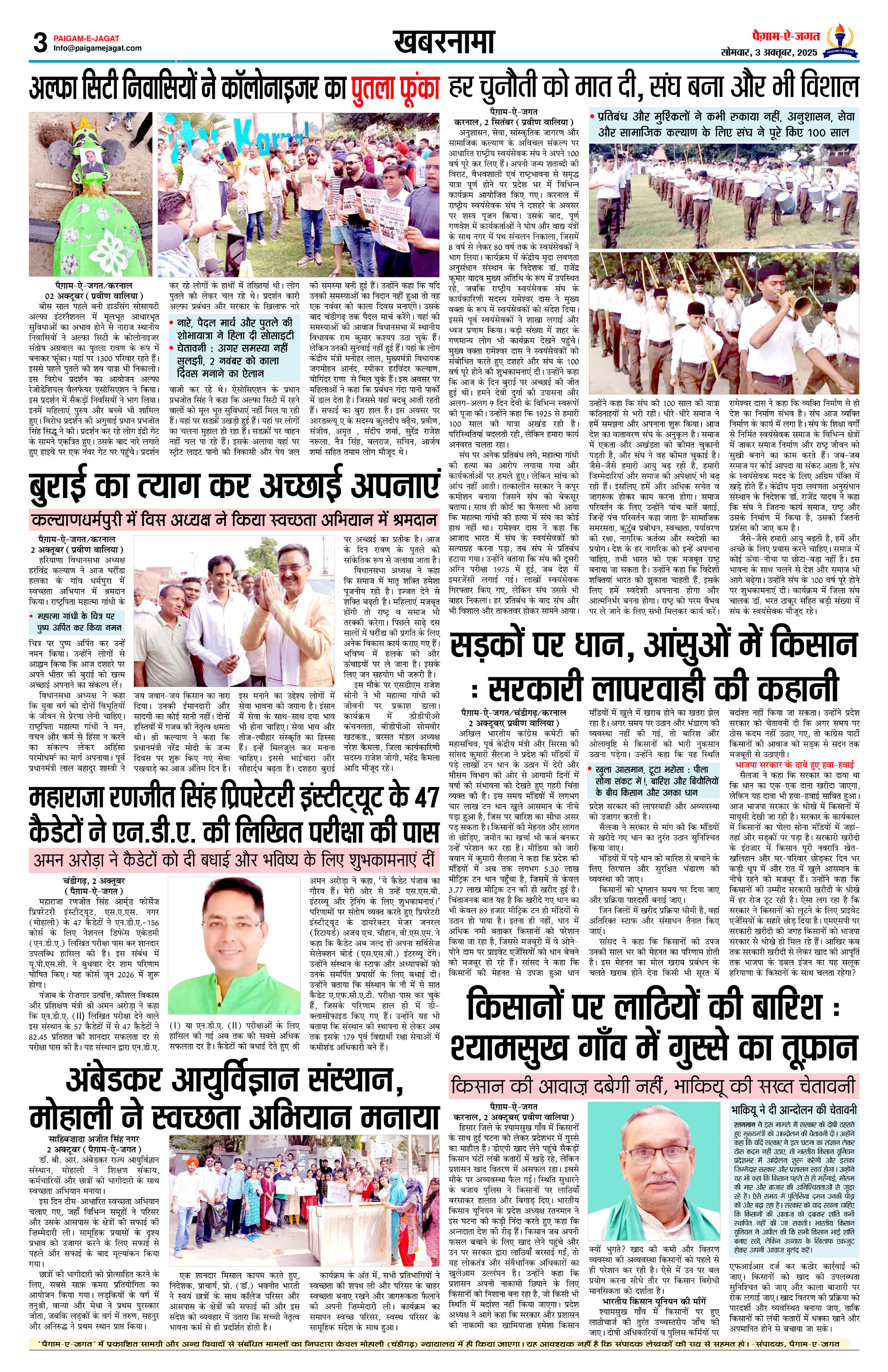 Page 3